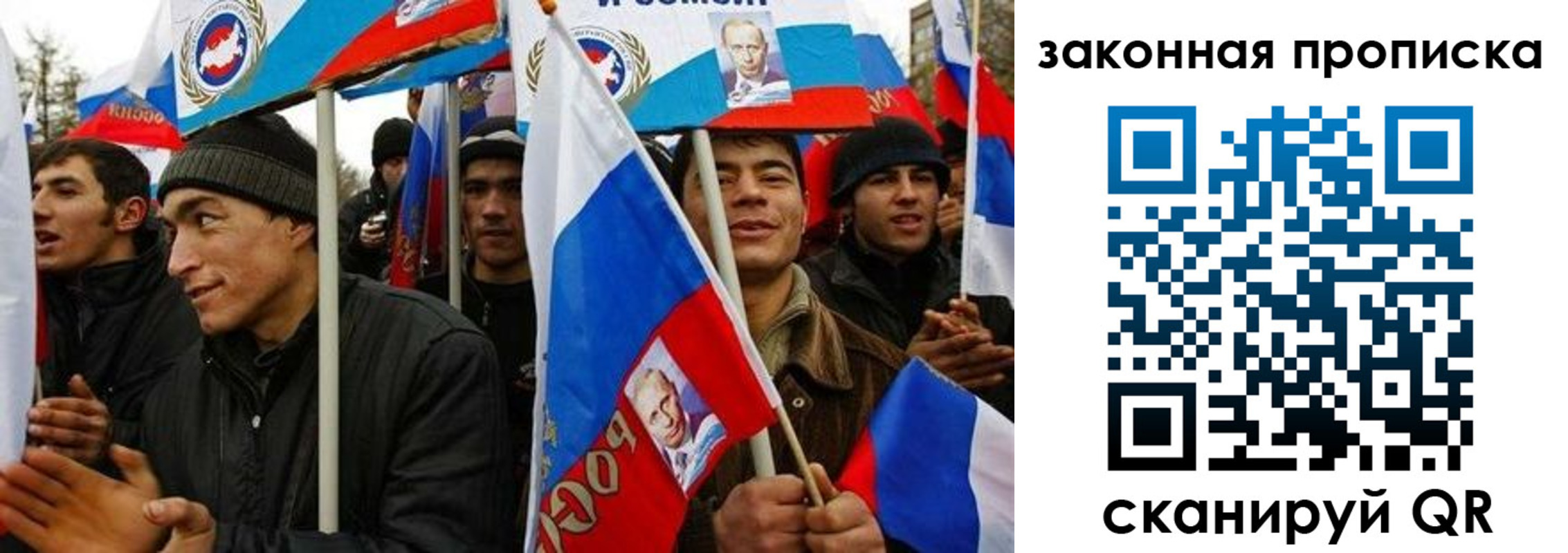 временная регистрация для всех в Лебедяни